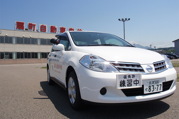 扇町自動車学校の特徴