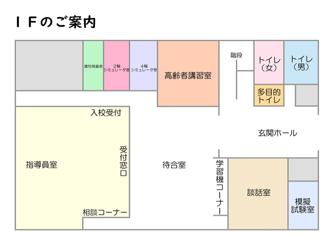 １F　施設内