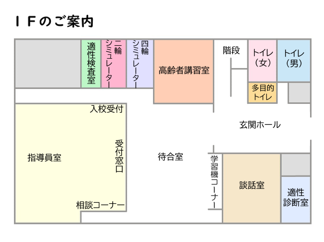 １F　施設内